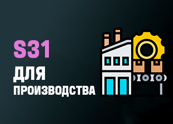 Обезжириватель BOLDREX S31 — незаменимый помощник в очистке металлов!